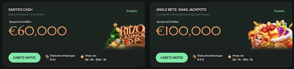 Ritzo Casino Bonus